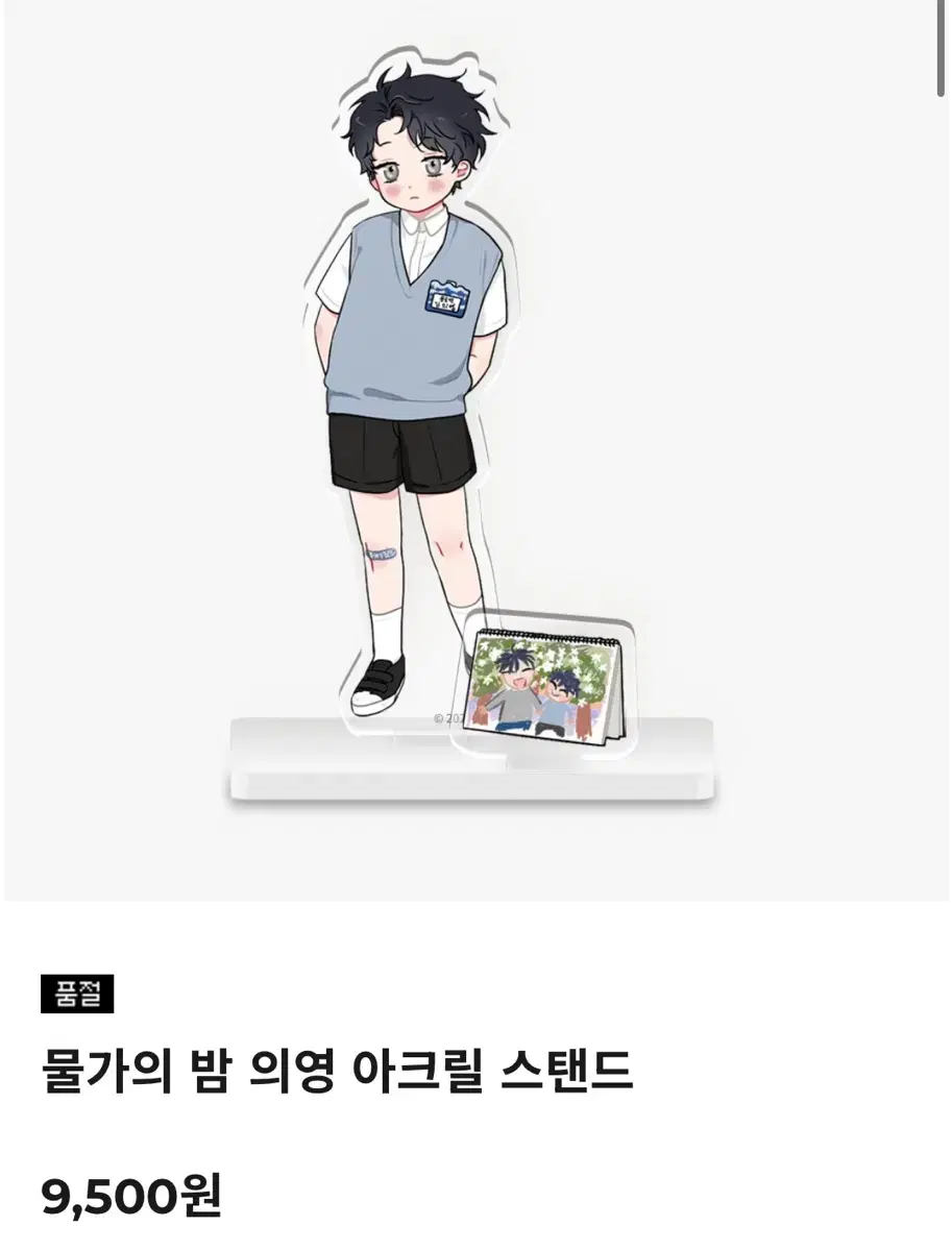 thumbnail-7